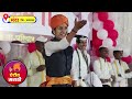 शिवलिला ताई पाटील यांचे मंठा येथील ऐकण्यासारखे जोरदार किर्तन | Shivlila Tai Patil Mp3 Song