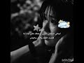يعني لا تستغربو اذا بمرة قلت لكم انا ما استحق كل حبكم ذا