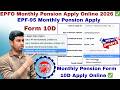 EPFO Monthly Pension Apply Online 2026 ✅ | Monthly Pension Form 10D Apply Online ✅ | Form 10D