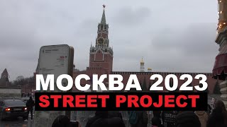МОСКВА 2023 | Фестиваль 'Битва Чемпионов' | STREET PROJECT | Волжский