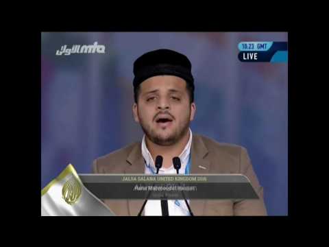 Ehde Shikni Na Karo - Rana Mahmood - Nazam - Jalsa Salana UK 2016