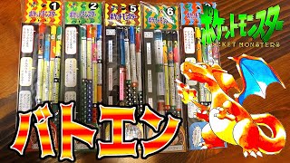 ポケモンバトエンをやっていた人は素直に仲間ですね Youtube ポケモンバトエンをやっていた人は素直に仲間ですね Youtube