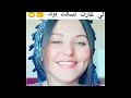 الزين الشاوي شاوية
