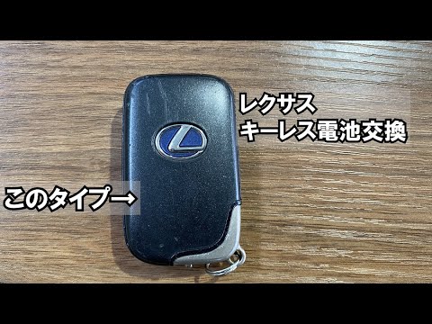 レクサス　キーレス　スマートキー Amazon | BestKeys スマートキー キーレスエントリーリモートFOB