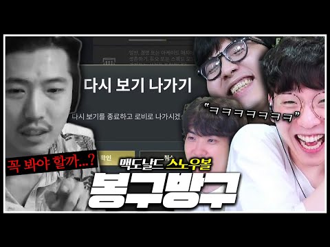 "졌다고 생각할 때"