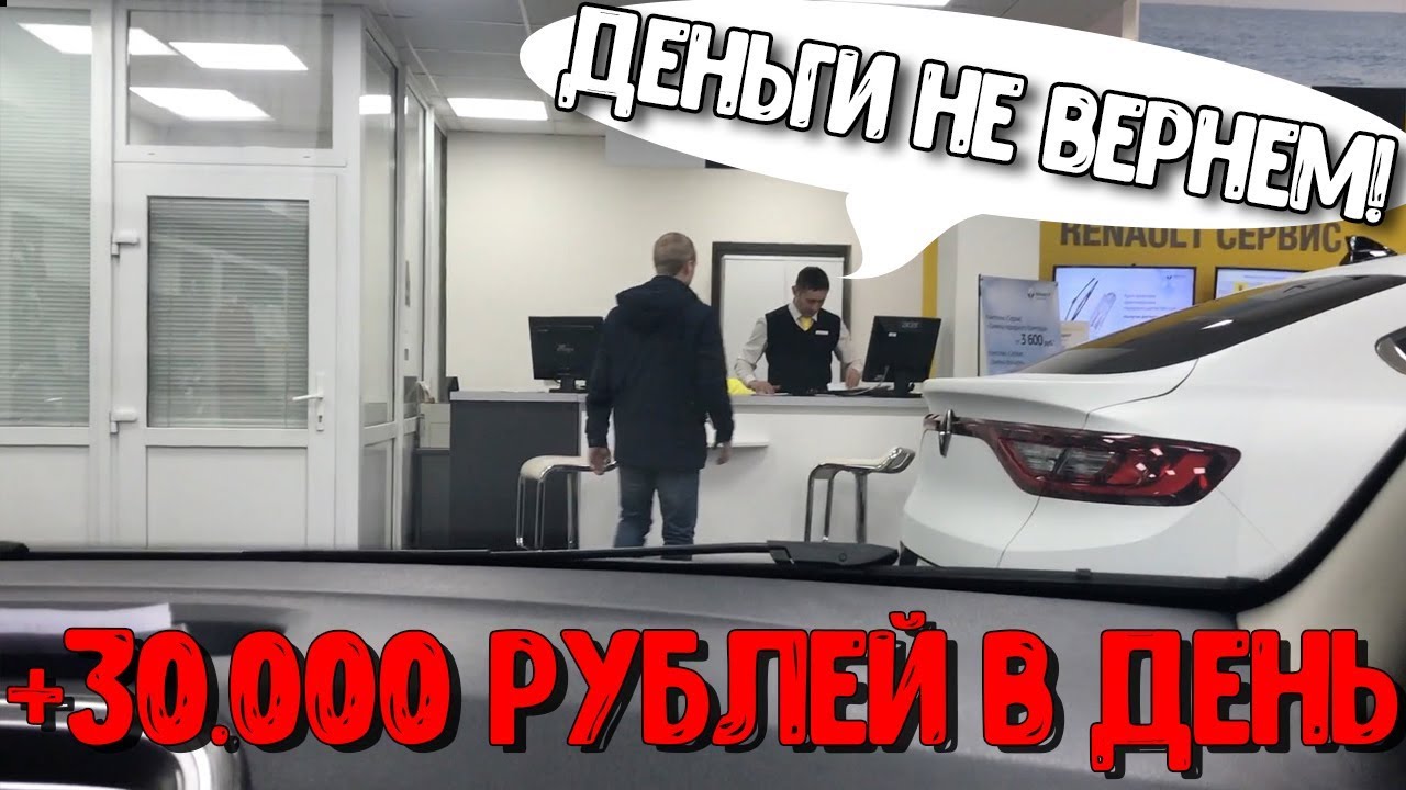 Перекупы машин видео Перекупы машин видео