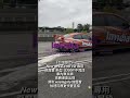 《台灣限定》New wrx 2.4 vb cvt 還是有辦法做到全段全區無共鳴的新式Q300R 中尾段，高轉速會有增壓氣音#subaru#wrx#invidia#Q300R#速霸陸#惡魔管