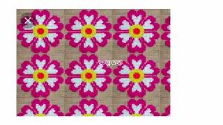 ason design ideas/woolen doormat/আসন ডিজাইন/পাপোশ ডিজাইন/