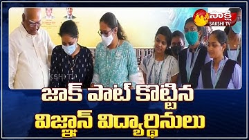 Vignan University 4th Year Students Got Huge Placement Offer | Sakshi TV
