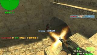 CSO Barma CW Ace part1.avi