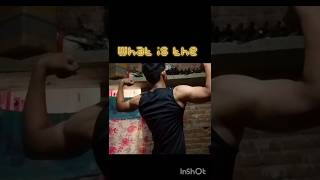 🔥AKIMBO69 BEFORE PULLING your #armwrestling #motivation #fitnessinspiration #akimbo #shortvideo