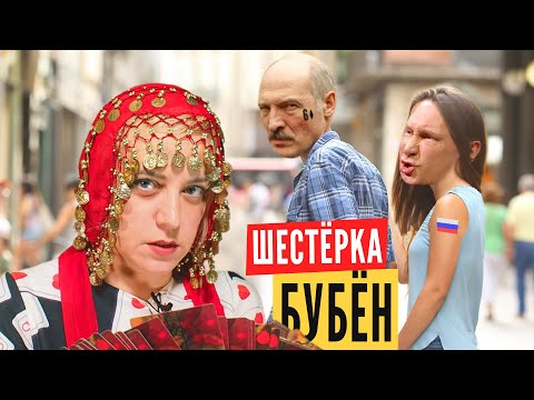 лукашенко едет в москву | Ольга Карач гадает на лукашенко вслепую