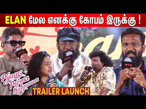 Radhika கண் கலங்கிட்டாங்க ! Vetrimaaran, Yuvan, Radhika Speech Pyaar Prema Kalyanam Trailer Launch