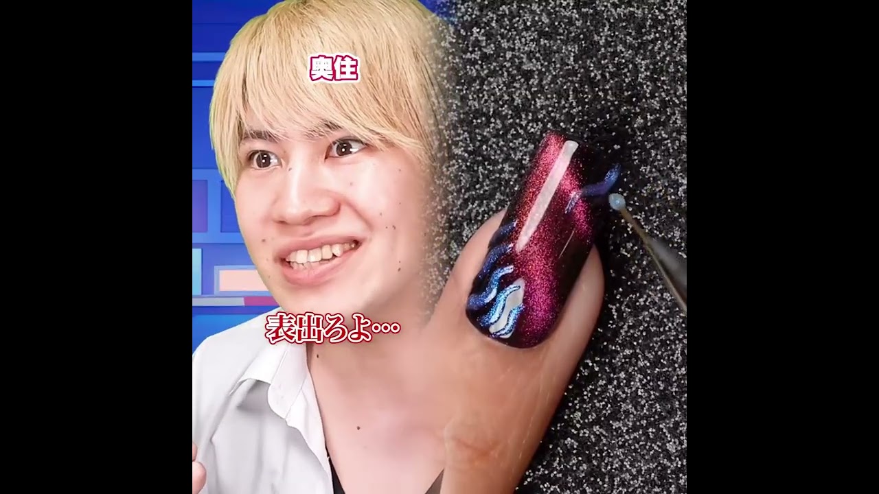 #ネクストサウナ 