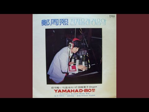 Watch One Word from My Comrade (전우가 남긴 한마디) on YouTube