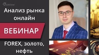 Анализ текущего рынка онлайн