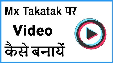 Mx Takatak App Me Apna Khud Ka Video Kaise Banate Hai | 2021