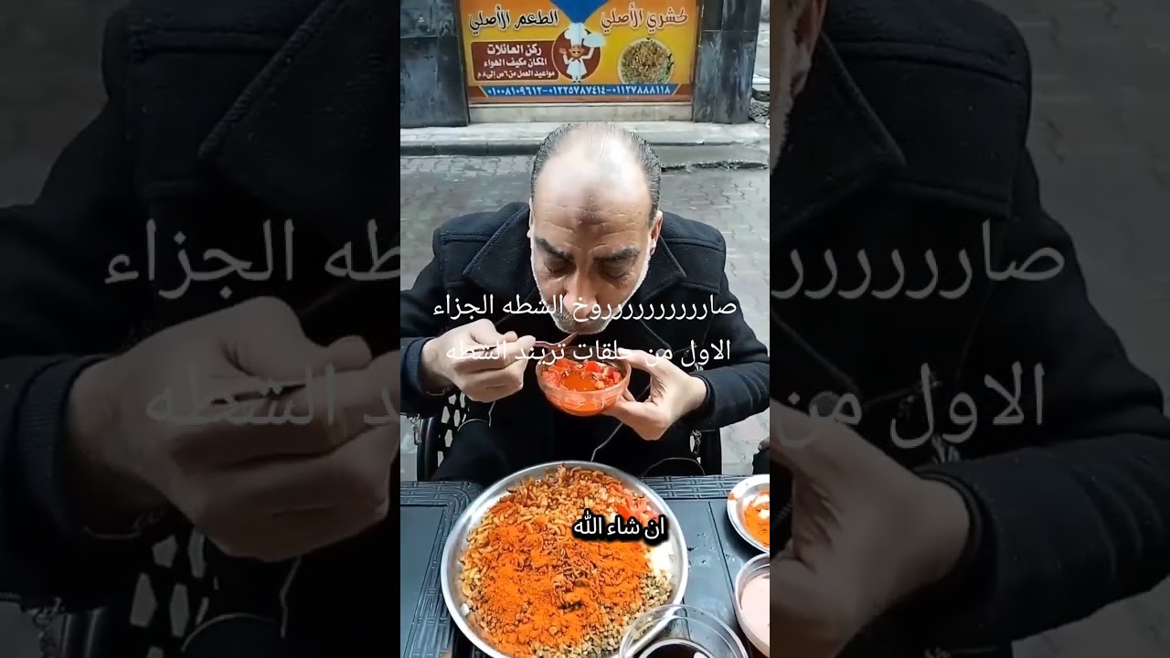 ١٤ فبراير ٢٠٢٦