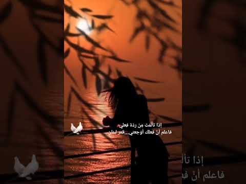 مصطفي كامل ندم العمر كله