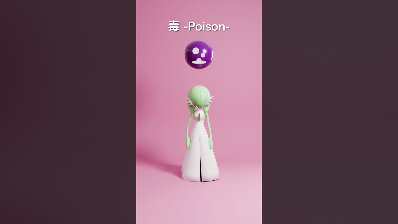 Gardevoir vs Energy Ball Simulation