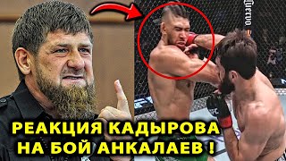 РЕАКЦИЯ Кадырова на БОЙ Анкалаев - Уокер / Хамзат Чимаев ОТВЕТИЛ! Магомед / Рамзан Кадыров / Перейра