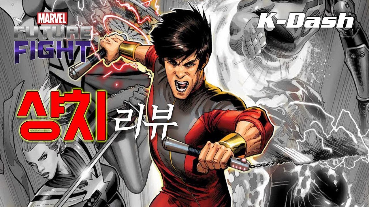  Marvel Future Fight Shang Chi Review YouTube