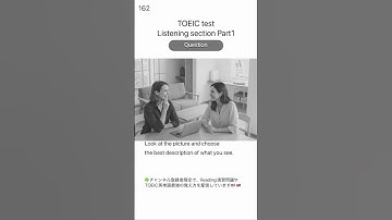【TOEIC  test Listening section Part1】  #english #toeic  #listening  #learn  #英語　#英単語