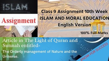 10th Week Assignment Class 9 | Islam and Moral Education Assignment | English Version Assignment ||