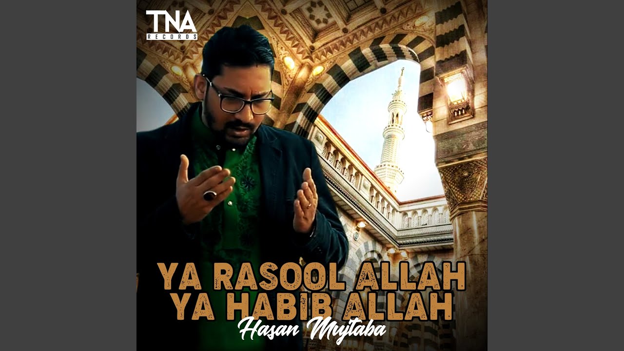 Ya Rasool Allah Ya Habib Allah YouTube