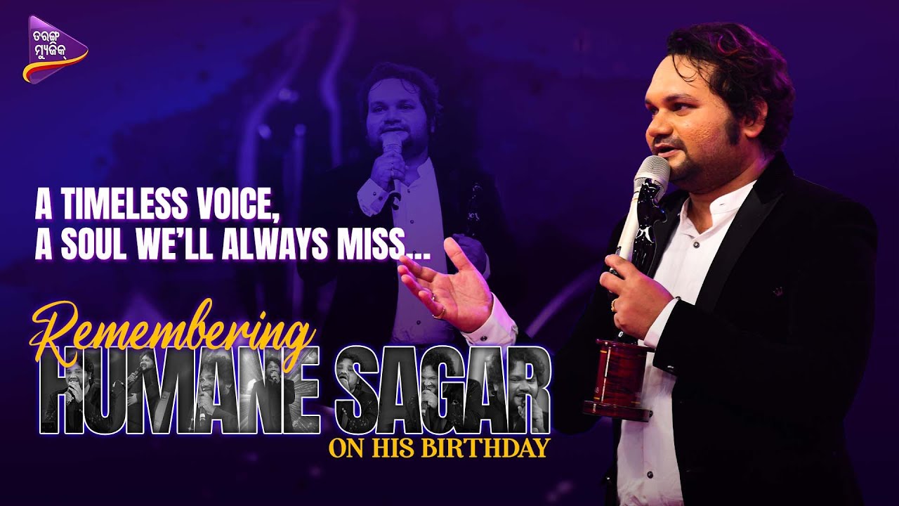 Remembering Humane Sagar on his birthday | Humane Sagar Golden Hits | Video Jukebox | Tarang Music