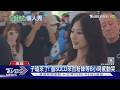 子瑜來了!首次SOLO來台「打招呼.收禮物」超寵粉｜TVBS新聞 @TVBSNEWS01