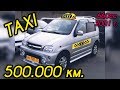 Кей-Кар в Такси!! Пробег 500.000 км! Daihatsu Terios Kid, 4wd-Turbo!
