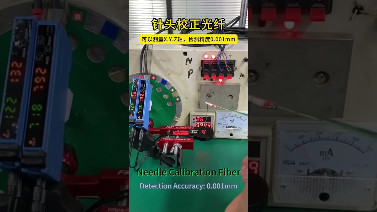 Needle Calibration Fiber Optical Sensor