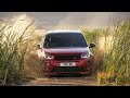 Land Rover Discovery Sport 2020 - польза рестайлинга