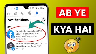 We noticed an unusual login from a device or location you don't usually use please review screenshot 5
