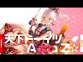 [バンドリ!][Expert] BanG Dream! #208 天下トーイツ A to Z☆  (歌詞付き)