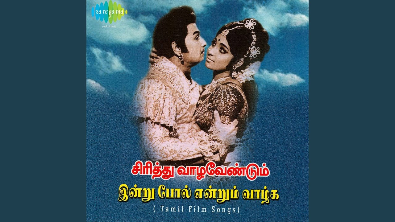 ennai konja neram