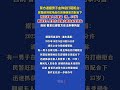 10月26日,據九派新聞,警方通報男子金飾店打砸柜臺。