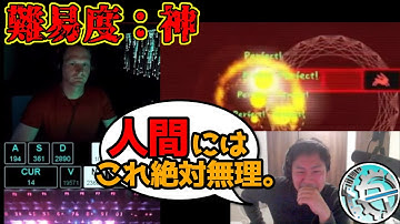 【flat工房】世界最高難易度の音ゲーをプレイする外人の動画を見るflat-の反応【切り抜き】