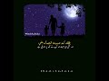 ابی انت نور✨