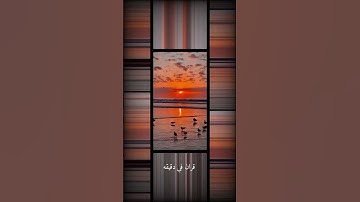 قران كريم ارح قلبك وسمعك #قران_في_دقيقة #المنشاوي #quran #المصحف #قران @قران_في_دقيقه