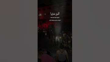 Surah Al-'Ankabut [58-59] | ‎سورة العنكبوت [٥٨-٥٩]