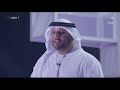 برنامج ملهمون عيسى هلال الحزامي 