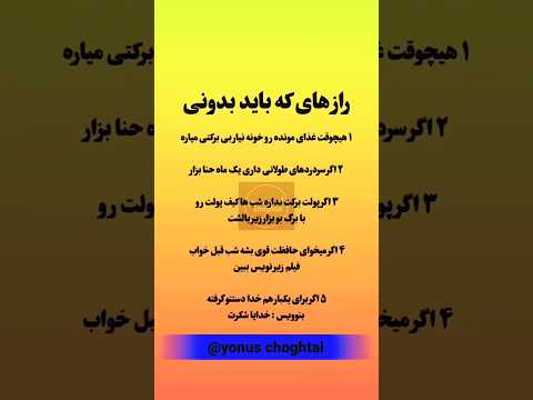 رازهایی که واقعا باید بدونی نسخه واقعی و علمی پیشرفت بازاریابی موفقیت انگیزشی اعتماد به نفس