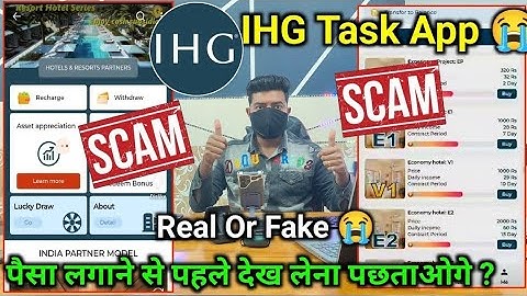 IHG Earning App | IHG Partner Kya Hota Hai | IHG Task App New Update | IHG Task App Withdrawal | IHG