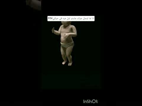 ٢٣ نوفمبر ٢٠٢٥