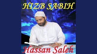Sourate Al Humazah (Hafs Muratal)