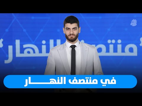 سلام العلاقة بين رئيسي الجمهوري ة والحكومة محكومة و الثنائي يستبعد تأجيل الانتخابات