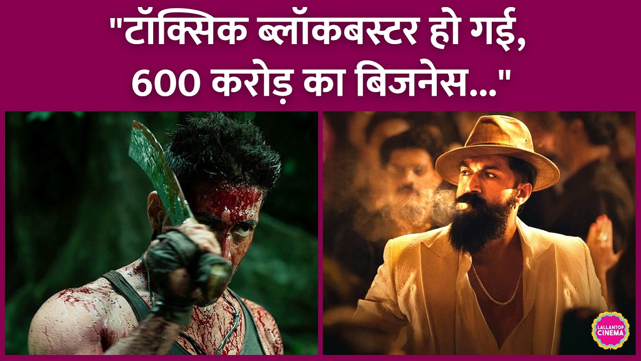 Yash की Toxic ने Pre Release में कितने पैसे छापे? प्रोड्यूसर बोले, Dhurandhar 2 से Clash स्ट्रैटेजी