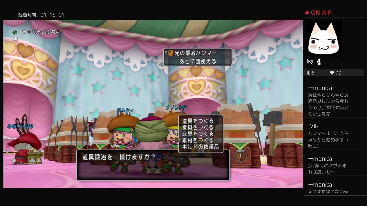 ドラクエ10 5 5ストーリー中 ネタバレ注意 Youtube